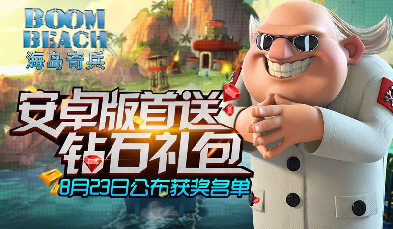 何炅谢娜与你并肩作战今日10:00安卓首发