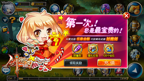 轻松40级!《剑魂之刃》最速进阶套路