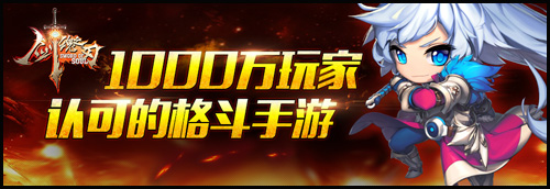 来玩就送!《剑魂之刃》国庆限时福利来袭