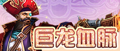 消费攻略