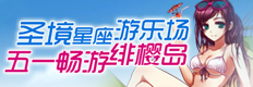 注释