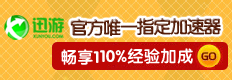 注释