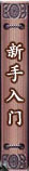 标题1