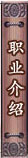 标题2