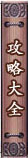 标题6